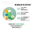 버블퍼피 | 강아지냄새 싹 잡아주는 순한성분 애견샴푸 &#39;포레스트허그 더퓨리프 퍼피&#39;
