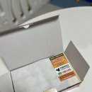 참호도과자/다람쥐곳간
