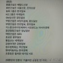 인천 연수구, 부영주택 다시 고발…“오염토양 정화 명령 불이행” 이미지