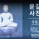 영담한지미술관 이미지