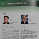김철원 축사 Daum카페