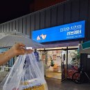 피자와 치킨의 러브레터 규암점 | 보령피자 치킨야식맛집 대천해수욕장에서 가성비 세트로 즐기는 피자와치킨의러브레터 포장 후기