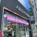 아리따움김천역점