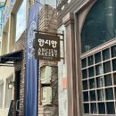 동양제과 | 부산 광안리 빵집 앙시앙 초코바게트 평일 웨이팅 후기