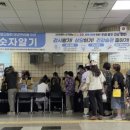 안양시 동안구보건소 이미지