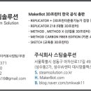 메소드웍스 이미지