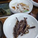 삼산쌈밥