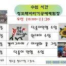 해바라기공예체험장닥종이연구소