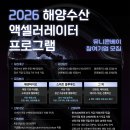 유니콘베이 한국농어민신문