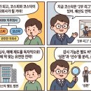 포지전자 이미지