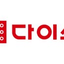 다이소 효천1지구점 이미지