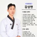 별하람 태권도장 이미지