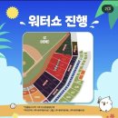 위즈미디어 | 한화이글스 썸머페스티벌 워터페스티벌 멀티미디어쇼 후기 102구역 시야