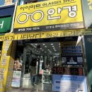 불정로376번길 이미지