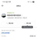 대왕보링공업사 이미지