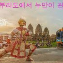 만복장 이미지