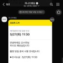 예린메이크업