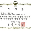 법무법인안심