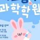(주)라그랑주