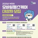 부천시보건소 이미지