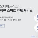 오에이플러스 이미지