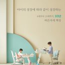 주-바른아이