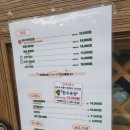 포항축산농협 축산물프라자 달전점 이미지