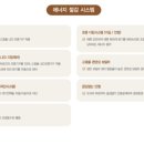한신전열 이미지