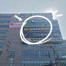 힘드림마취통증의학과의원 네이버블로그