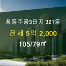 동진공인중개사사무소 이미지