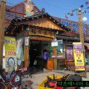 안동황소곳간 이미지