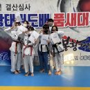 봉황태권도 이미지