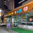 하단고기마을