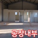 좋은터공인중개사사무소 이미지