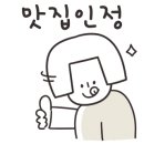 탕정면로8번길+탕정면로22번길 이미지