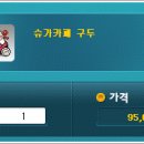 뽑기언니 이미지