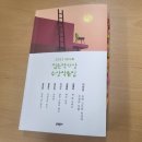 근희농장 이미지