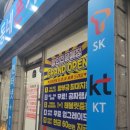 스타모바일 네이버블로그