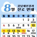 강남제신경과의원 이미지
