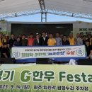 진흥축산 이미지