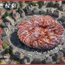육류상회 - 미추홀구 길파로 25 | 육류상회