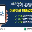 카디프