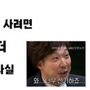 지식맨부동산중개법인 | 첫 매매에 부동산 셀프등기한 후기(매뉴얼 / 총정리 엑셀 자료)