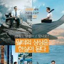 영화로운스테이 이미지