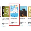 예스24 MD 추천도서 이미지