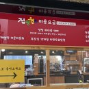 점핑월드 | 비 오는 날 필수 코스! 대형 트램폴린 키즈카페 '제주 점핑월드' 내돈내산 솔직 후기 (이용 요금, 꿀팁)