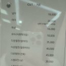칠월일일미용실 네이버블로그