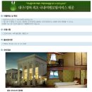 담양다이너스티컨트리클럽 이미지