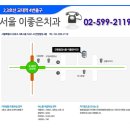 서울이좋은치과 이미지