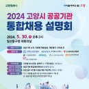 주식회사 인성전력 네이버블로그